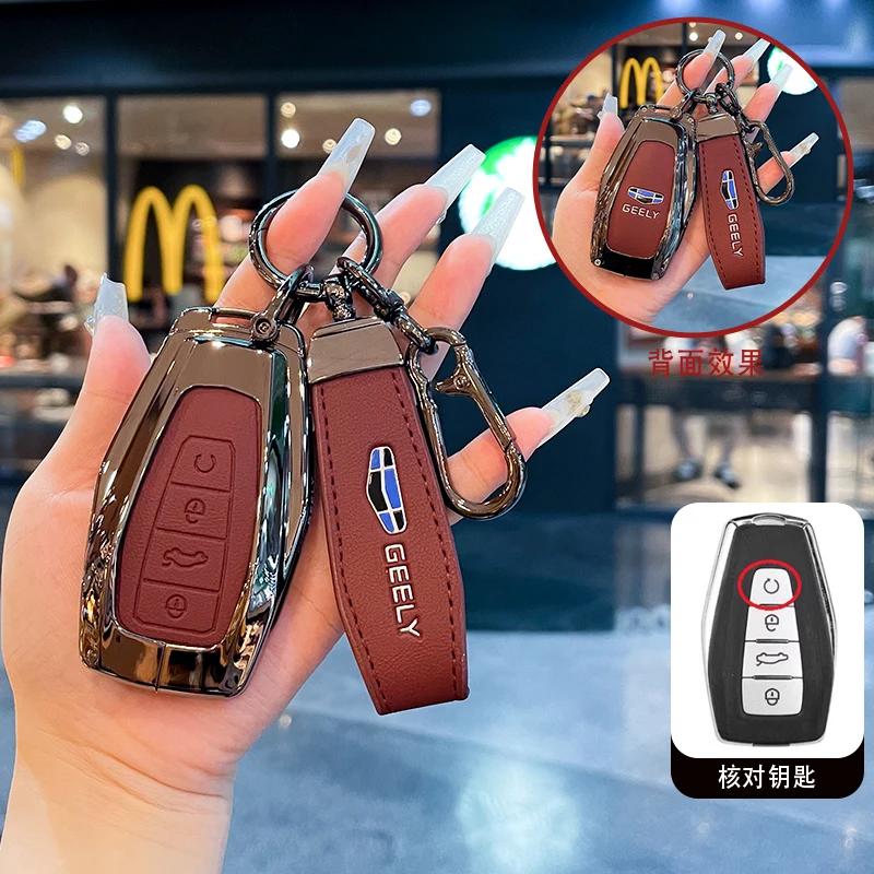 Interior Mouldings Car Key Cover Case for Geely Coolray X6 X7 EX7 Geometry C Emgrand Global Kulrey Hawk GX7 Okavango NL3 SUV GT
