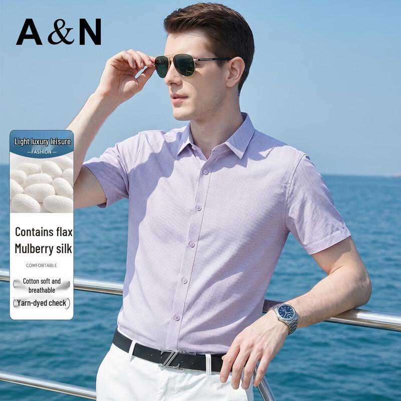 

Antonio Men s Breathable Plaid Short Sleeve Business Shirt 56