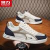 Warrior Men's Mesh Breathable Thick-Soled Casual Sports Shoes 5796Z
