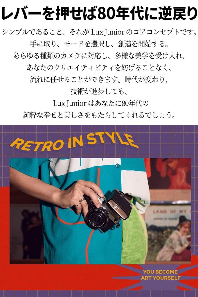 GODOX Lux Junior Retro Camera Compact GN12 Auto Manual 7 Output Levels and 28mm Focal Compatible with and Olympus Invoice Japanese Instruction Manual