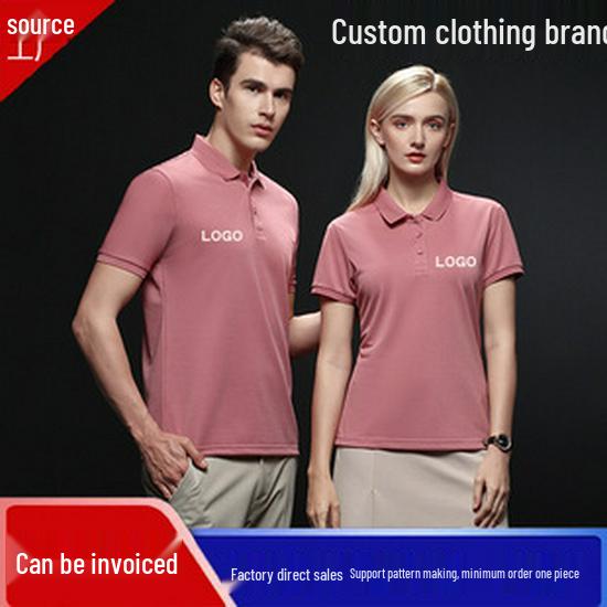 Custom Color Block Polo Shirt with Logo & Embroidery - Turn-Down Collar, Short Sleeve, Perfect for Workwear & Uniforms.