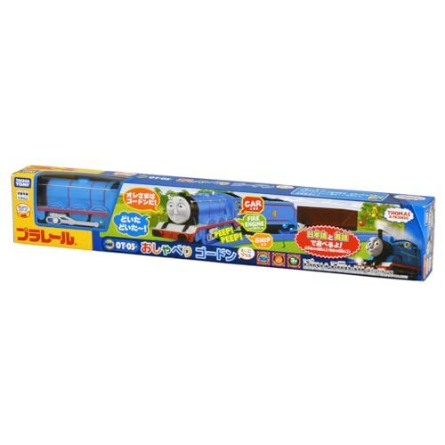 Takara Tomy "Plarail Thomas OT-05 Talking Gordon English Plus" Train Toy for ages 3 and up. Meets toy safety standards and is ST-mark certified