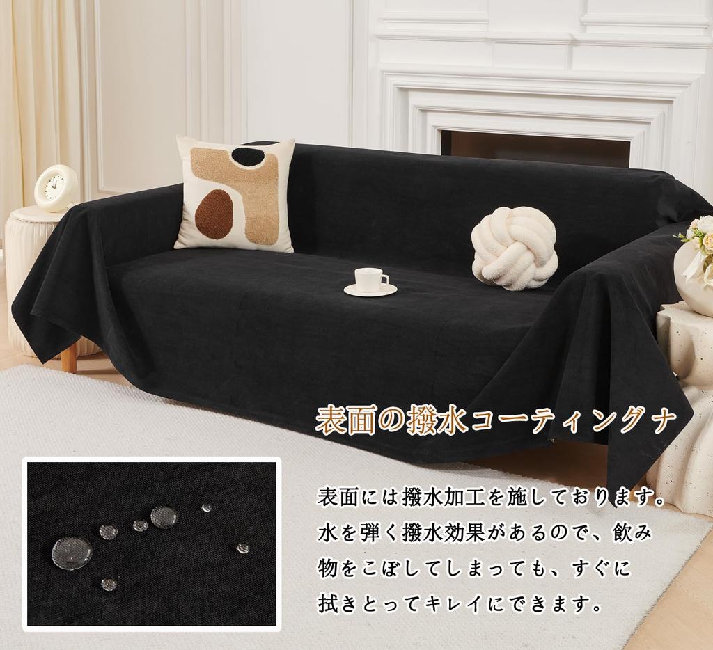 HomeFirst Sofa Protects Against Dogs and with or without Solid Sofa Sofa Sofa Suitable for Dogs and All Sizes 180 x 340 Water-Repellent Cover, Cats,