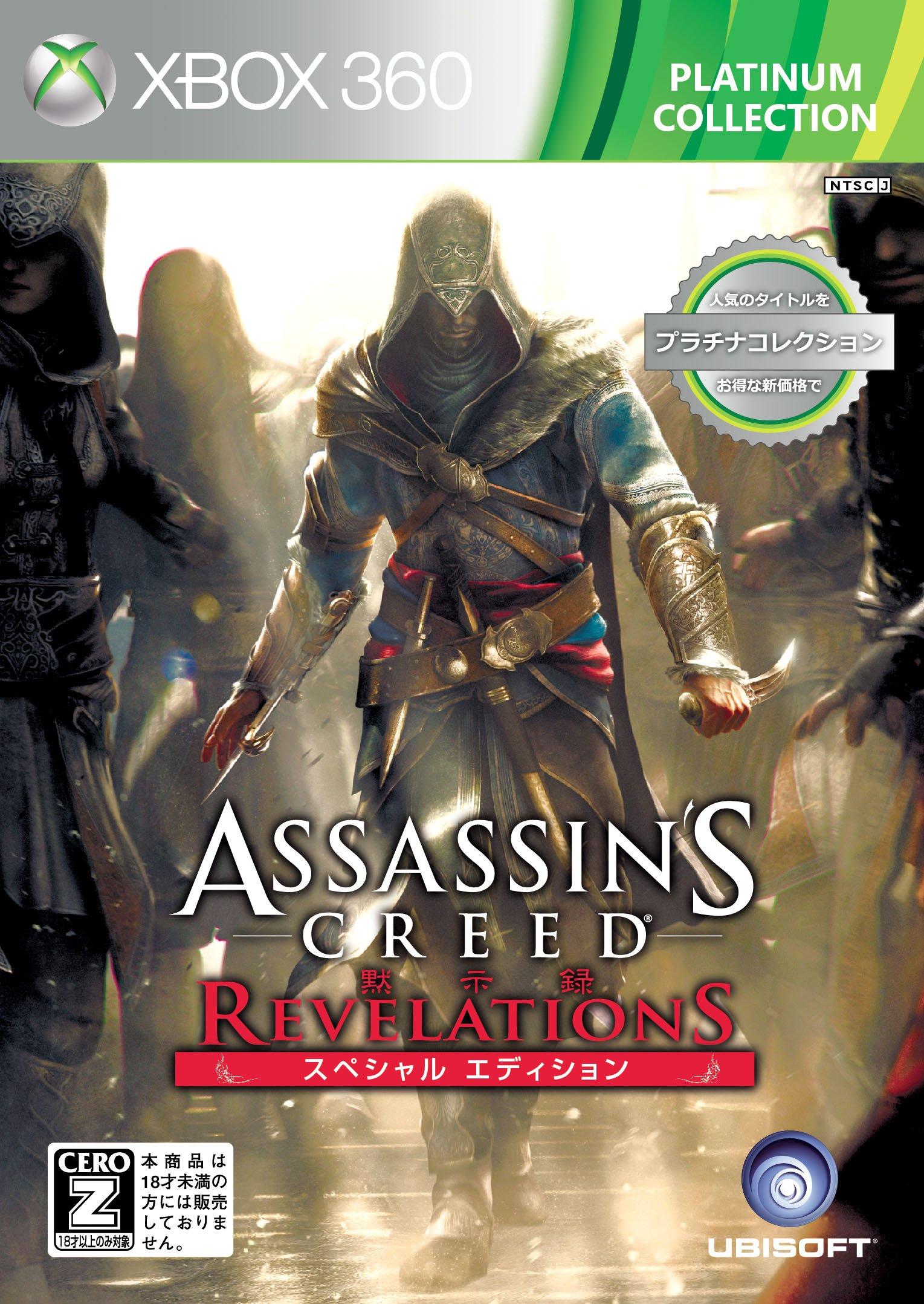 Assassin s Creed Откровения Специальное Издание Платиновая Коллекция [Рейтинг CERO  Z ] - Xbox 360