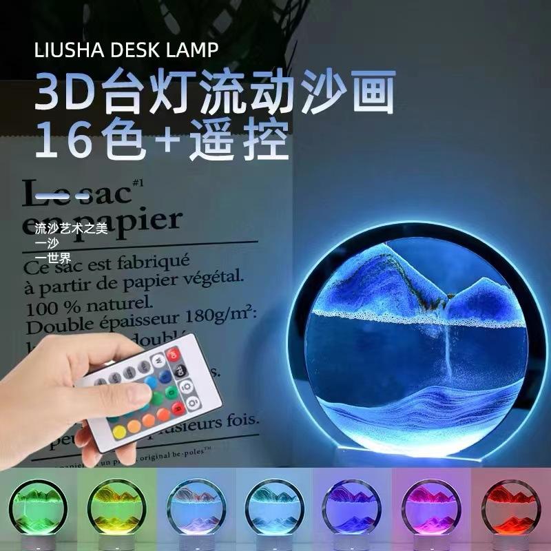 

Фабричная трансграничная картина с зыбучим песком, ночник, украшения, динамическая лампа-песочные часы 3D