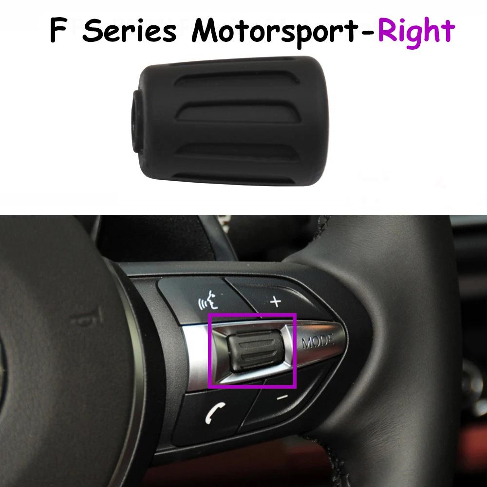 Motorsport Series Cars Steering Wheel Key Control Knob Button For M Sport BMW 1 2 3 4 5 6 X1 X2 X3 X4 X5 X6 F10 F30 F01 F25 F15