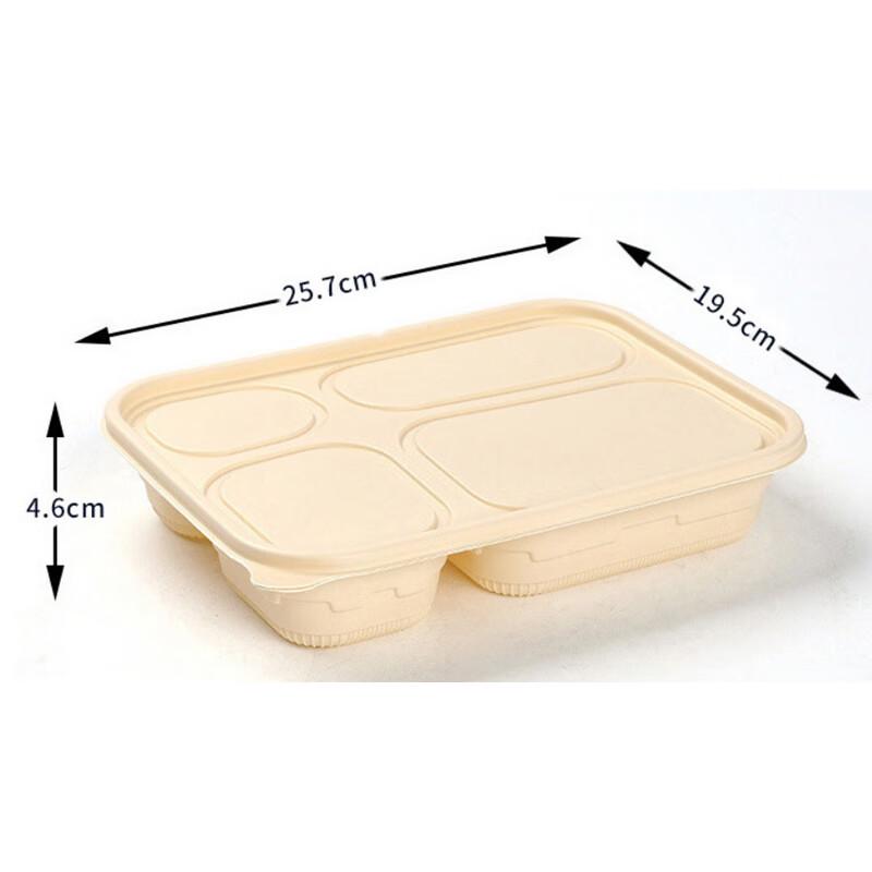 4-Compartment Disposable Corn Starch Lunch Box 257x195x46