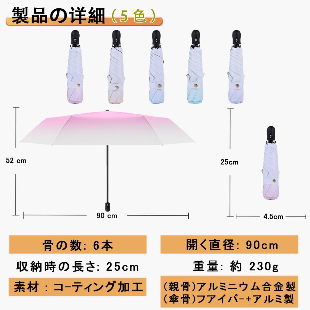 Protection UV complètement chaleur pliage automatique pliant UV vent eau adapté à la fois soleil et pratique à rose Parasol, ultra-léger, 240g,