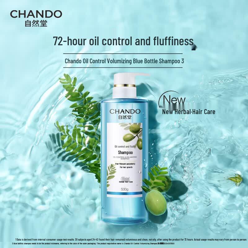 CHANDO Oil Control Volumizing Shampoo