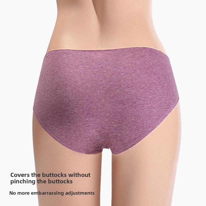 Women's cotton-lined antibacterial seamless mid-rise thin sexy triangle panties