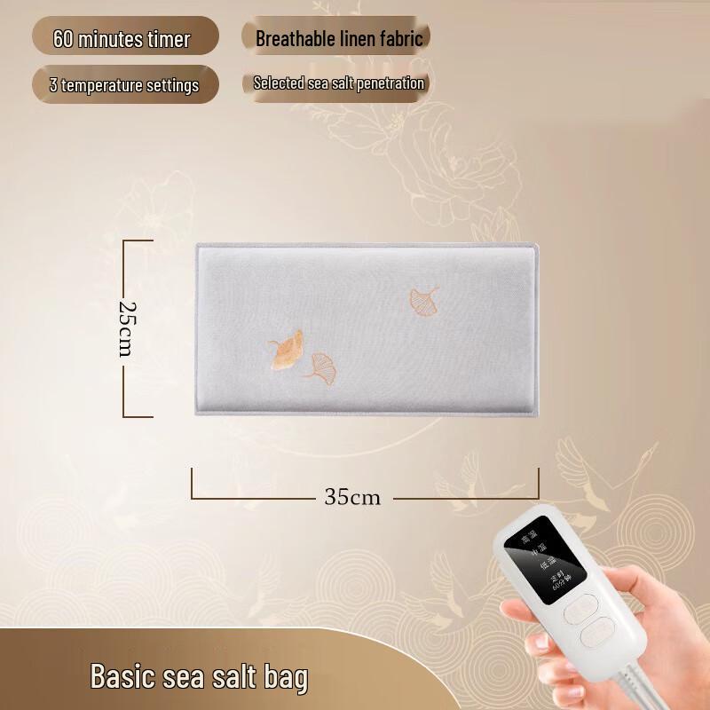AUX Electric Heated Sea Salt Hot Compress Massager