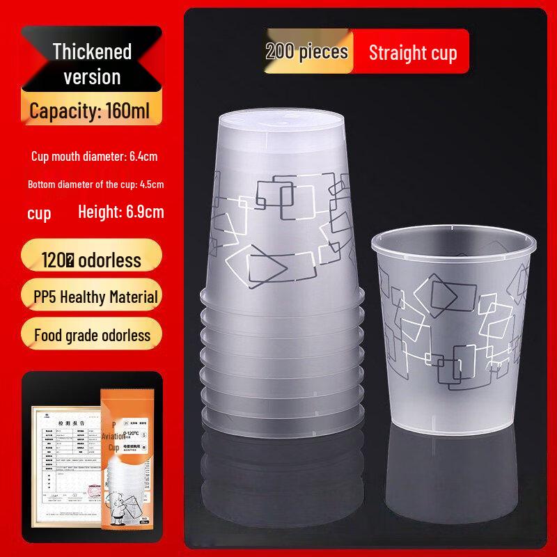 Food-Grade PP Disposable Aviation Cups