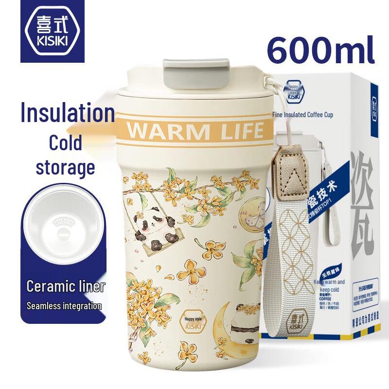 

Xishi Ceramic Lined 316 Stainless Steel Insulated Travel Mug