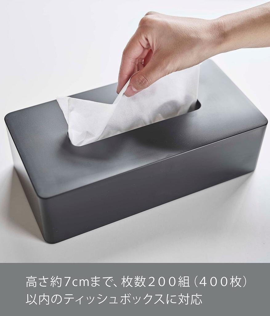 Yamazaki Tissue Regular W26 x D13 x Hides Tissue 5584 Case, Size, Black, Approx. H7.5cm, Tower, Package, Cover,