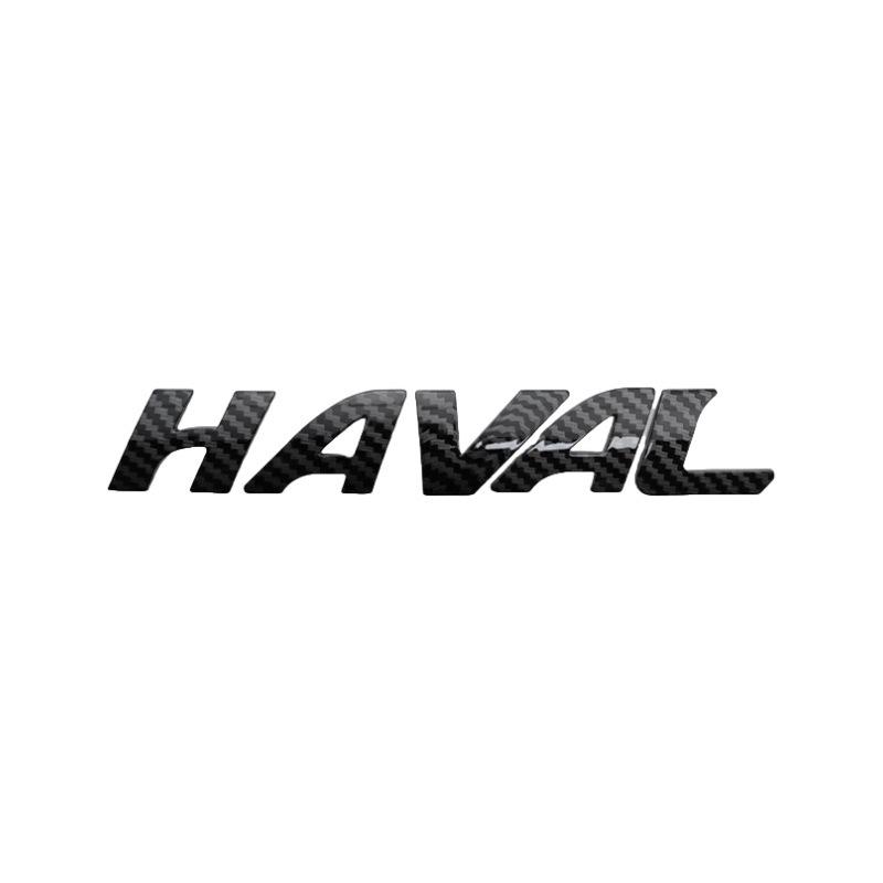 Rear Haval Logo for Great Wall Haval F7/F7X - Tailgate/Rear Door Emblem