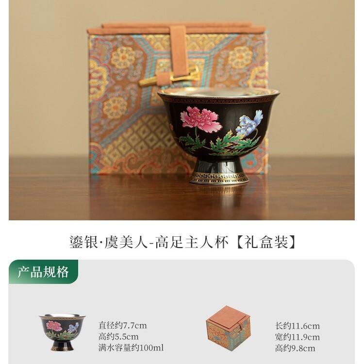 100 мл Эмалированная Ручная Работа Посеребренная Высокая Ножка Чашка для Чая Антикварная Чашка для Чая Кружка Чашка для Дегустации Чая Ароматная Чашка Jianzhan Мастерские Чашки Кафе