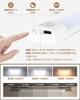 KEEBRIGHT Jinkan Teacher Indoor Sensor 30cm LED Bar 3 Color Stepless Easy No Wiring High Sensitivity Energy Saving Light, Light, Rechargeable, Light,
