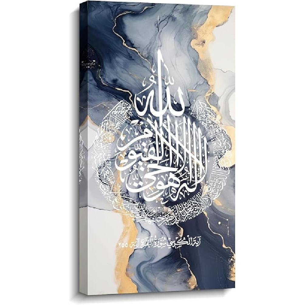 LYUNSHUO Islamic Canvas Wall Art Muslim Allah Picture Print Abstract Green Gold Marble Texture Poster Quran Painting Inspirational Artwork for Living