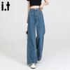 CHOCOOLATEit Women's Vintage Blue High-Waisted Straight Wide-Leg Jeans