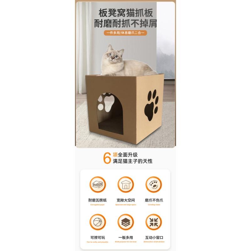 In 1 Corrugated Paper Cat Bed Cat Scratcher Double Layer Cat House Pet Supply