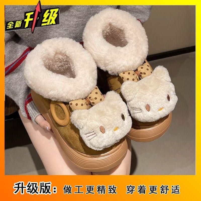 Fashion flat-bottomed non-slip women's cotton shoes season cartoon cute kitten velvet cotton shoes women