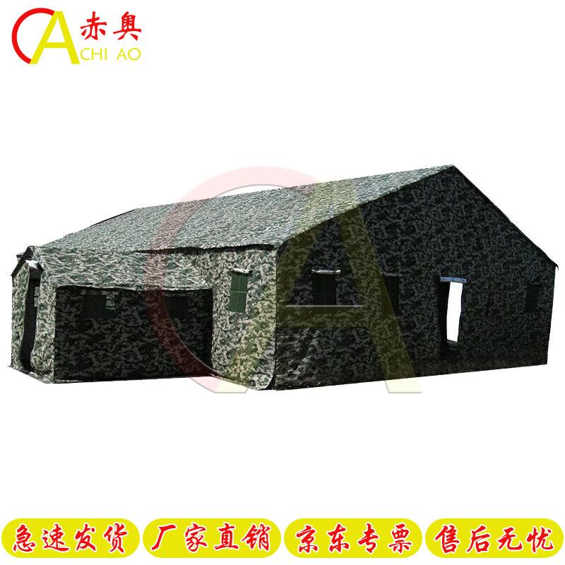 Chi Ao Heavy-Duty Command & Field Tent