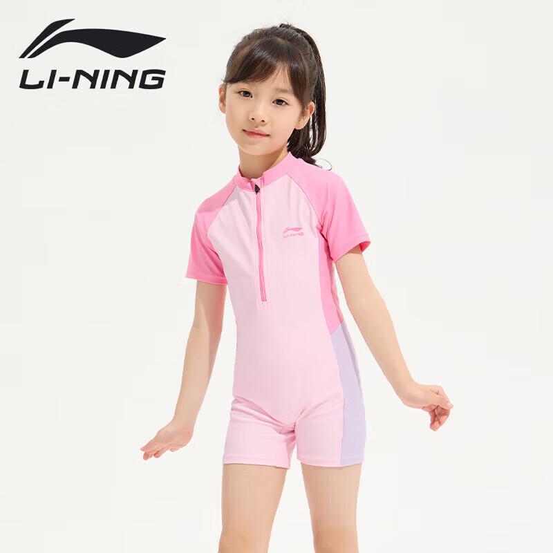 Li-Ning Girls One-Piece Rash Guard Swimsuit 130