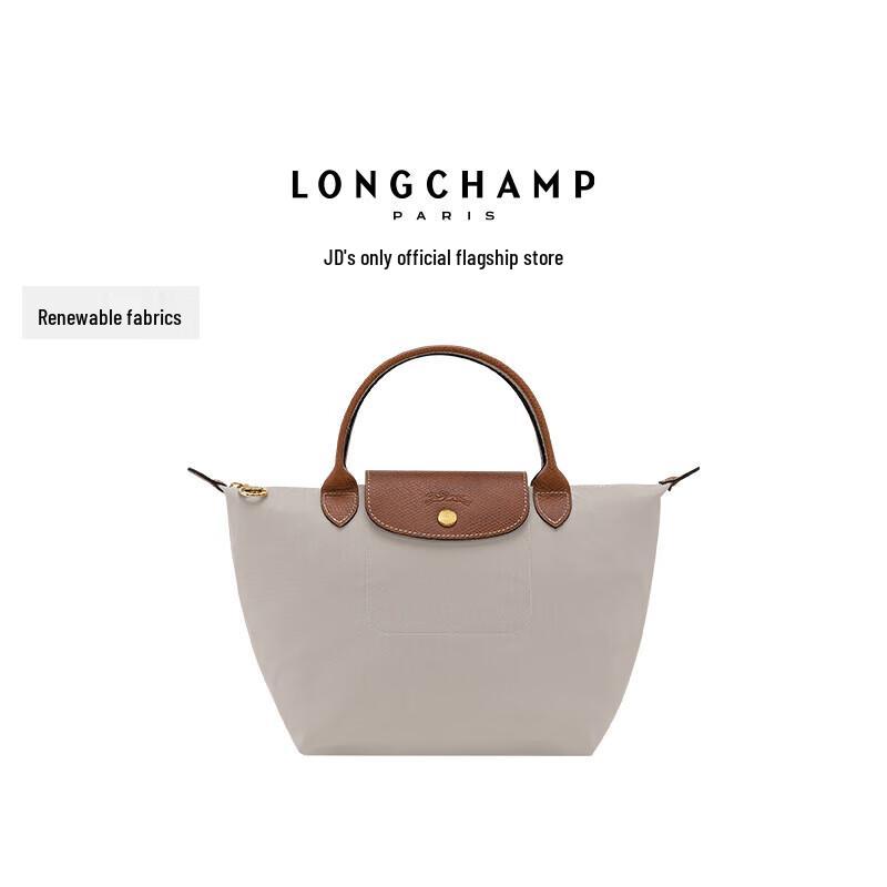 

Longchamp Le Pliage Original Сумка-пельмень з короткими ручками