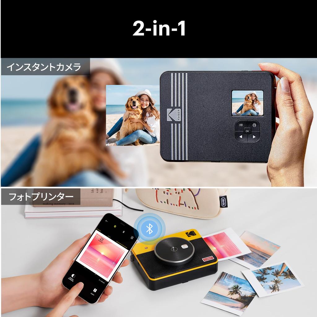 Kodak Mini Shot 3 Retro 4PASS 2-in-1 Instant Camera & Photo Printer (7.6cm X 7.6cm) + 68-Sheet Bundle, Yellow