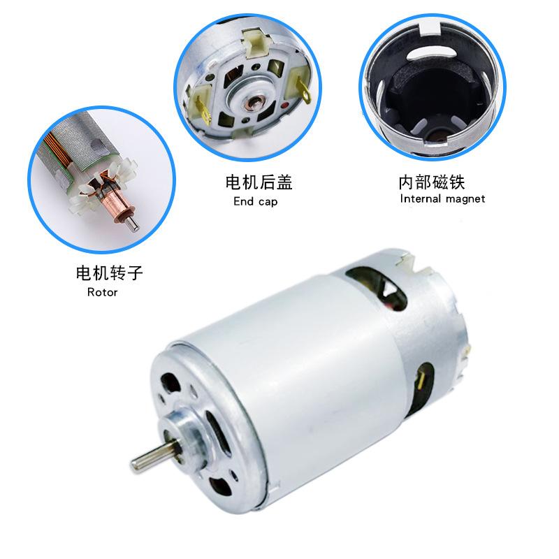RS550 Micro DC Motor - 21V Electric Drill & Vacuum Cleaner, 12V Car Wash Gun, and Vehicle Air Pump Motor