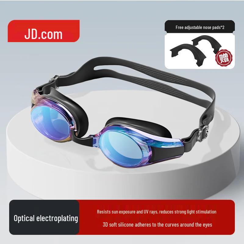 Jingzao Adult Anti-Fog Swimming Goggles