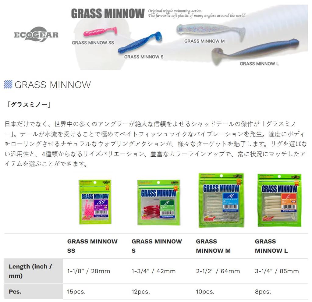Ecogear Glass Minnow M 2-1/2 551 Rush Blue Pink UV