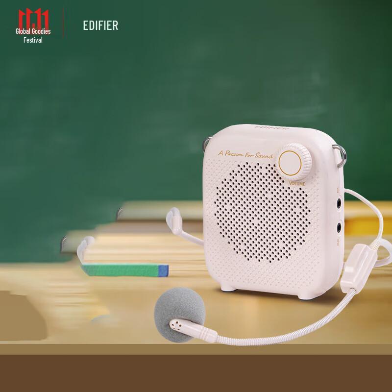Edifier MF1 Wired Portable Voice Amplifier CN Plug (adapter Included)