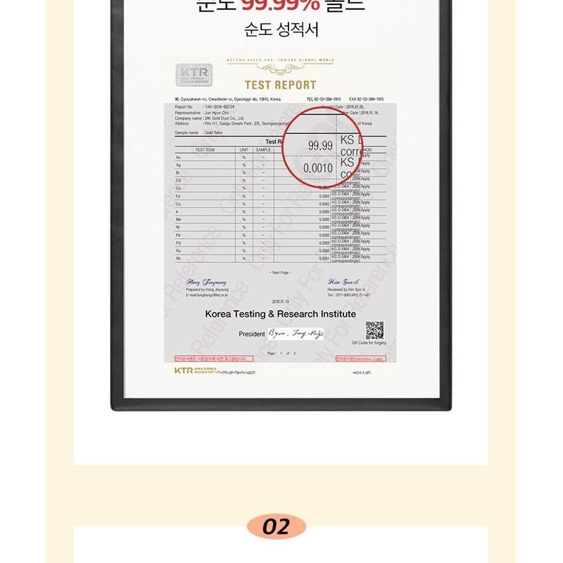 HOLIKA HOLIKA - Prime Youth 24K Gold Repair Cream EX