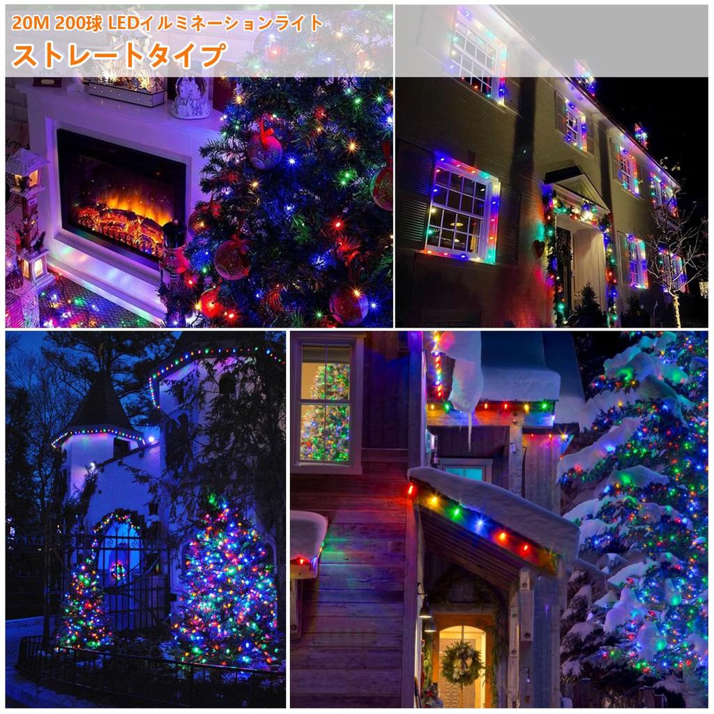 Cshare LED Illumination 200 LED String 8 Lighting with Timer Multiple Connections Camping Garland Halloween Fairy Suitable for Decorative Outdoor