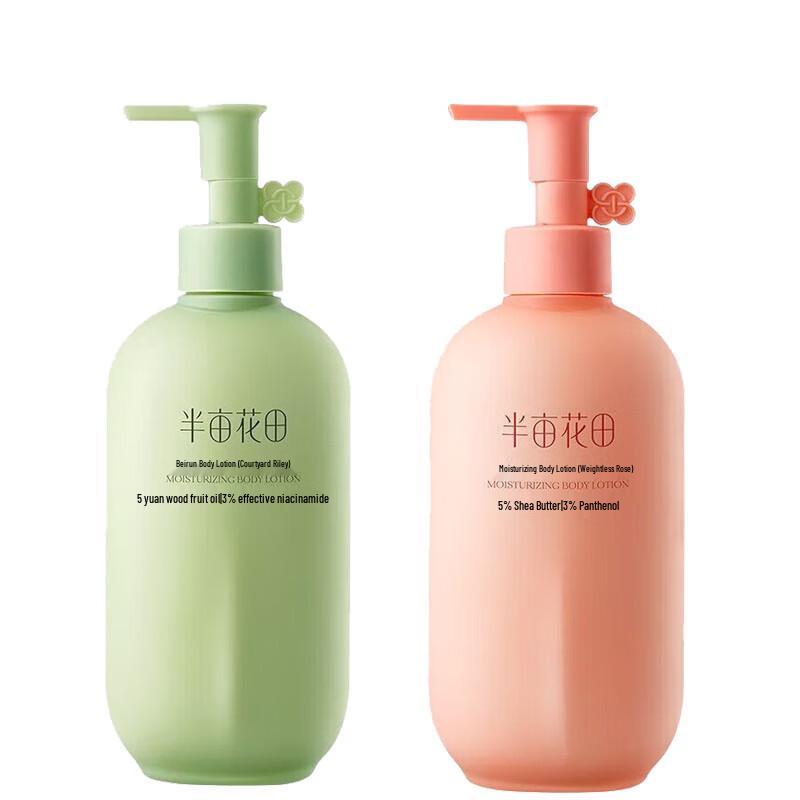 Ban Ma Hua Tian Niacinamide Brightening Body Lotion Duo