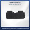 Changan CX30 2010-2012 Nylon Car & Trunk Floor Mats