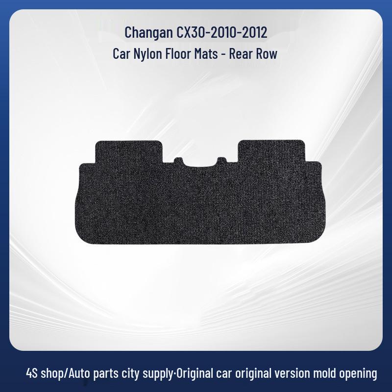 Changan CX30 2010-2012 Nylon Car & Trunk Floor Mats