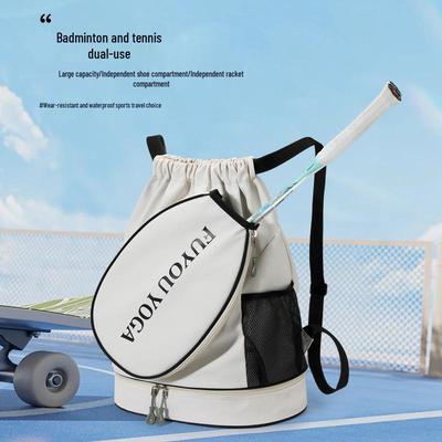 Unisex Lightweight Nylon Badminton & Tennis Drawstring Bag with Shoe Compartment - Stylish & Portable