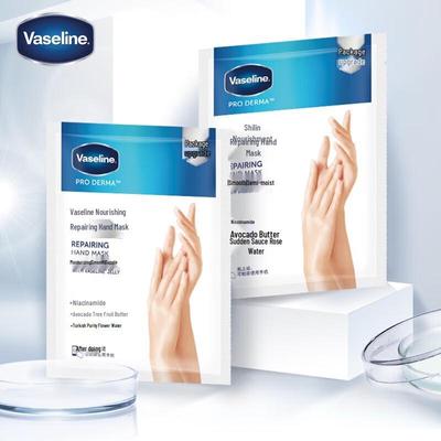 Nourishing Repair Hand Mask