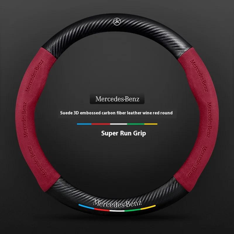 Car Steering Wheel Cover For Mercedes Benz A B C E S Class AMG GLA GLB GLC GLE CLA CLS SLC GLS GLK SLK Vito ML Pilot A45 C43 C63