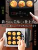 Nanbu Ironware Takoyaki Maker, Made in Japan, Cast Iron