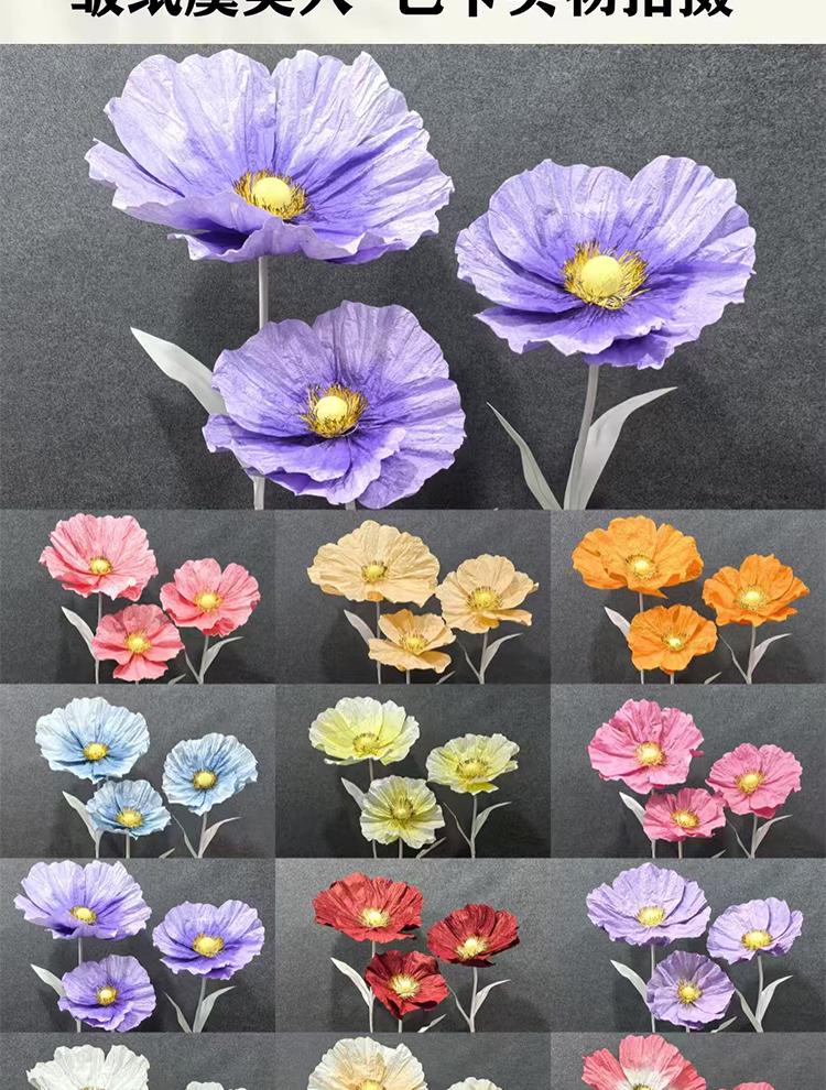 Giant Handmade Poppy Aisle Flowers for Wedding Background Decoration