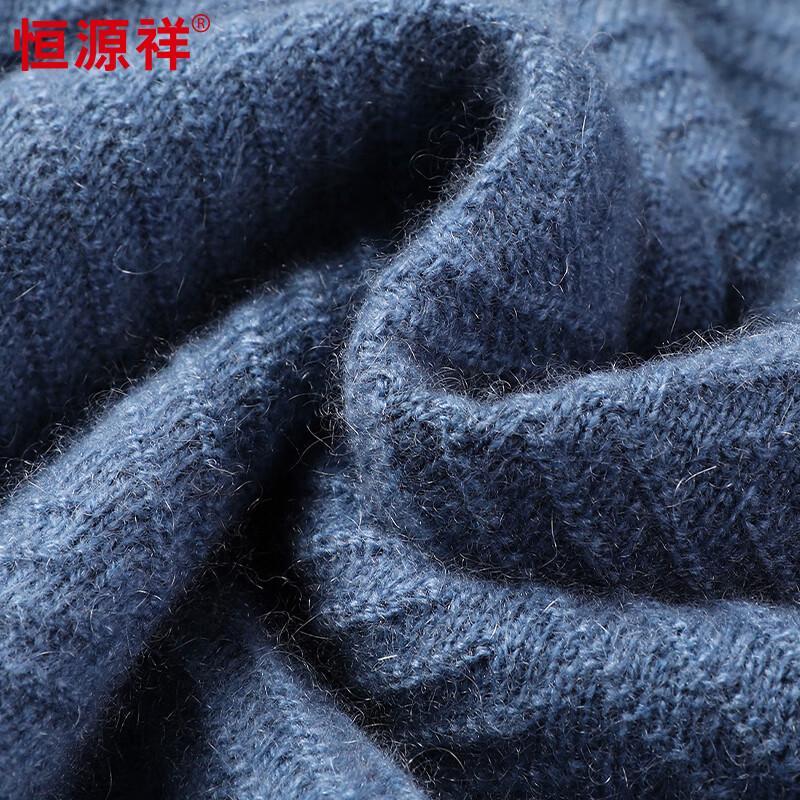 Hengyuanxiang Men's Jacquard Half-High Collar Cashmere Blend Sweater