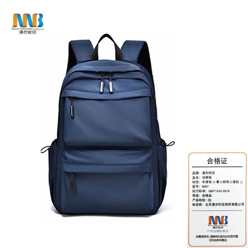 Strolling Time Casual Backpack