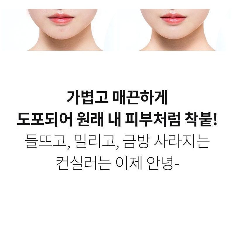 FORENCOS - Tattoo Wasserdichter Narbenabdecker - 2 Farben