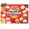 Christmas Gift for Adults 2026 Squeeze Toy Advent Calendar, 24-Day Dumpling Bun Fidget Stocking Stuffers Kids Countdown Box, Soft TPR Stress