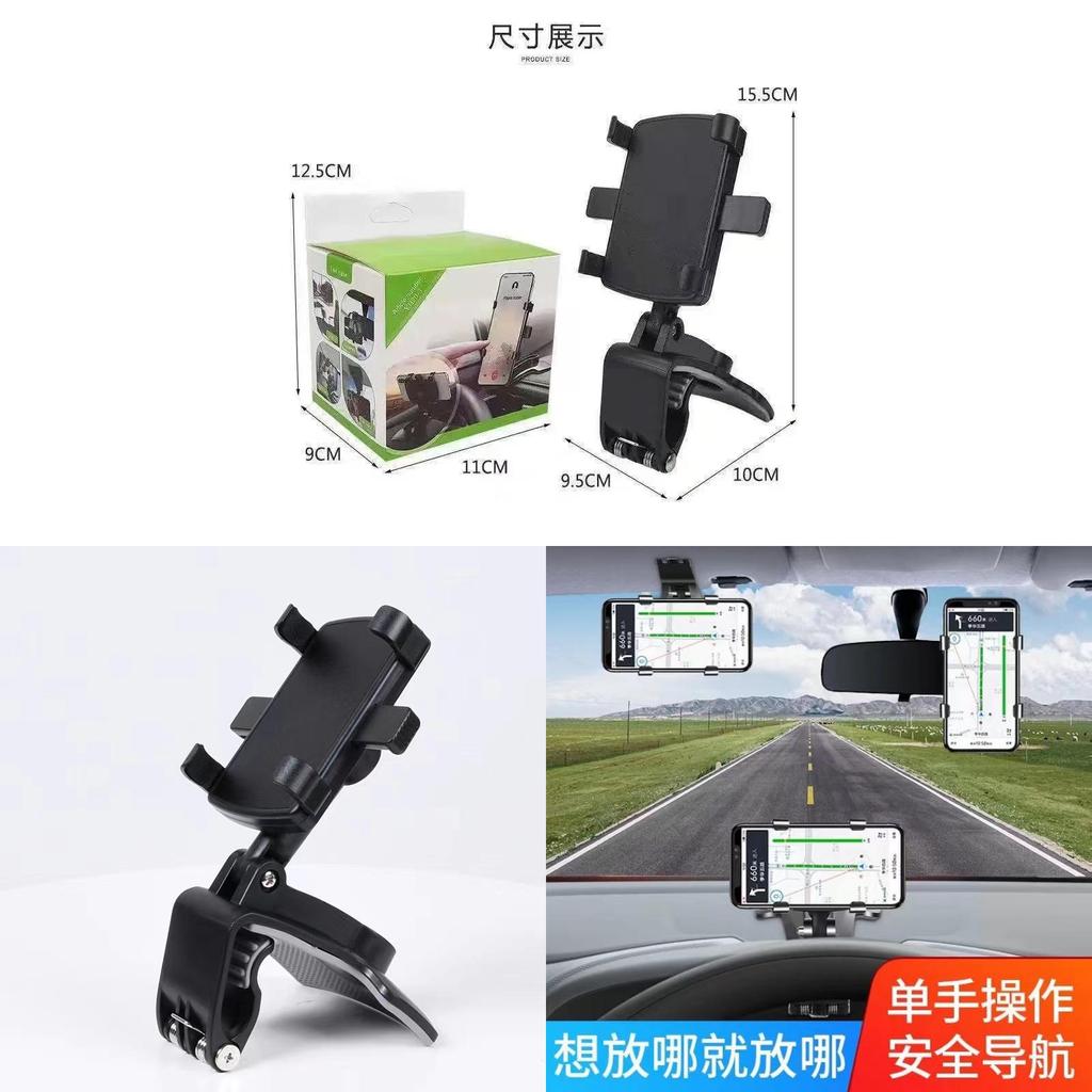 Hochleistungs-Handyhalterung für Auto für Armaturenbrett und Rückspiegel mit rutschfester Basis