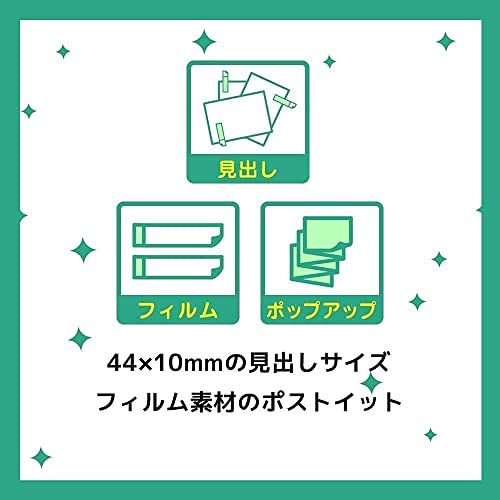 [.co.jp limited] Post-it film sticky notes 6 colors 44x10mm 20 sheets x 11 pads 6831NE-AM