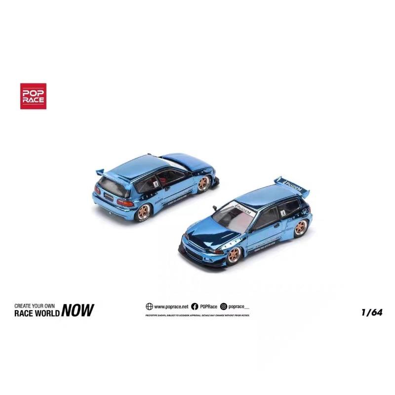 POP RACE 1/64 Civic PANDEM CIVIC EG6 Plated Blue PR640206 Alloy Car Model